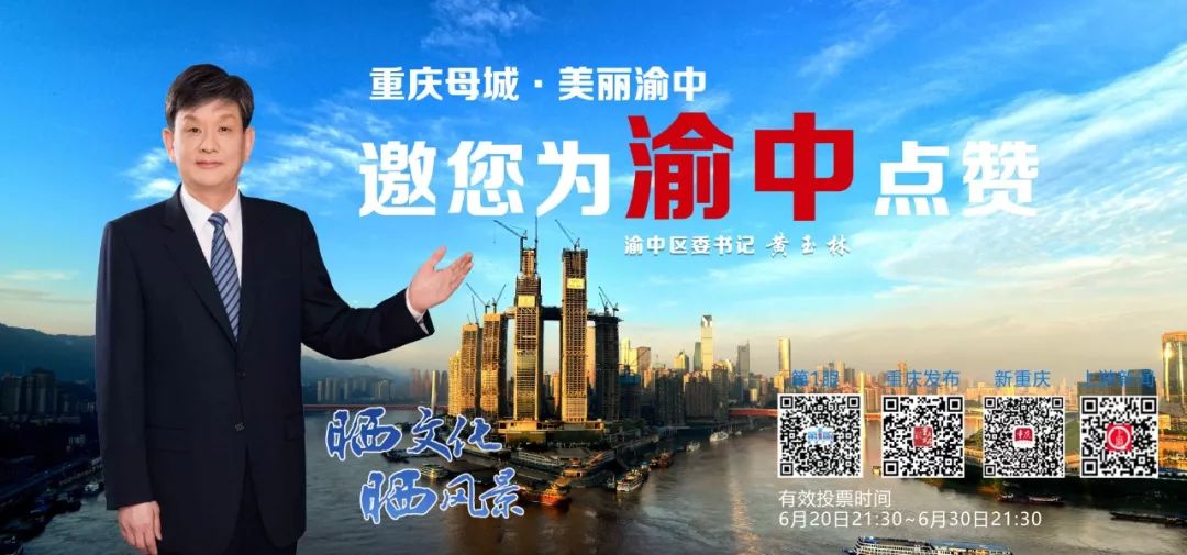 重慶最新新聞，自然之旅探索寧?kù)o之美的力量