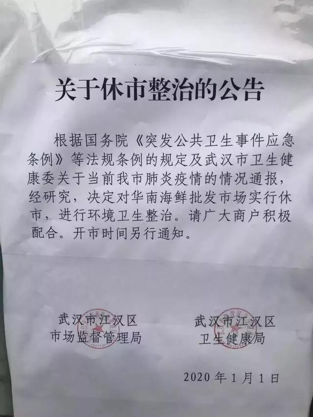 全面審視與觀點(diǎn)闡述，最新禽流感疫情分析
