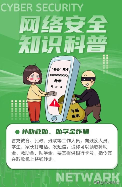 網(wǎng)絡(luò)安全最新,網(wǎng)絡(luò)安全最新，掌握數(shù)字時代的護(hù)城河，自信、成就與樂趣并存