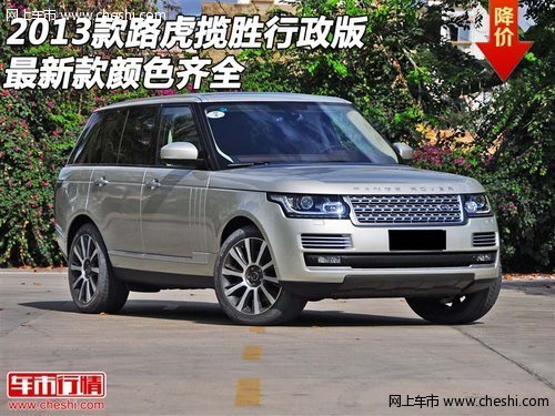 路虎攬勝最新款，科技與豪華融合的新時(shí)代典范