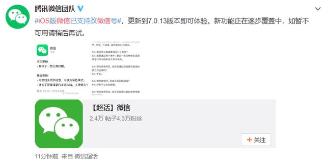 最新微信號(hào),最新微信號(hào)，時(shí)代的印記，連接世界的橋梁