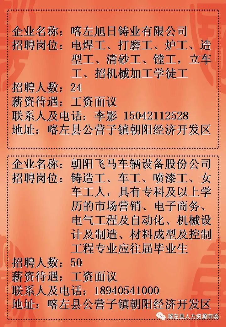 附近最新招聘信息大揭秘，探索自然美景，尋找心靈寧靜綠洲之旅