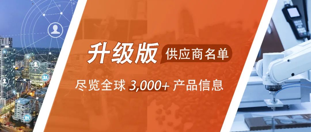 智能生活新紀(jì)元，引領(lǐng)未來(lái)的高科技產(chǎn)品帶來(lái)全新商機(jī)
