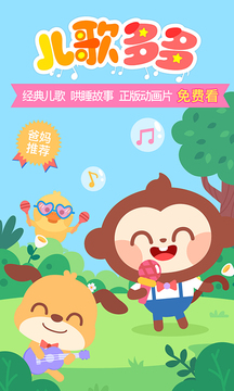 最新兒童歌曲，時代旋律與童年印記