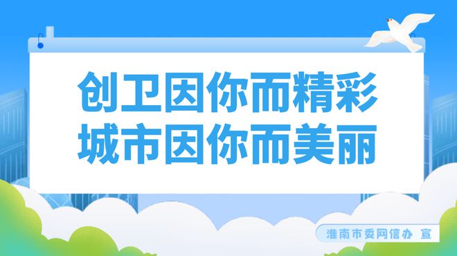 淮南最新招聘熱潮，熱門崗位與職業(yè)發(fā)展機遇探索