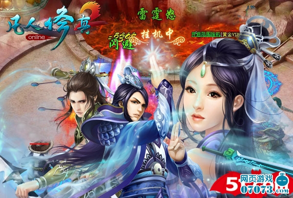 凡人修仙最新,凡人修仙最新，時代之光下的修仙傳奇