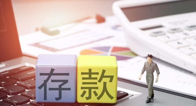 全面解讀最新銀行利率表，深度分析與實用案例分析