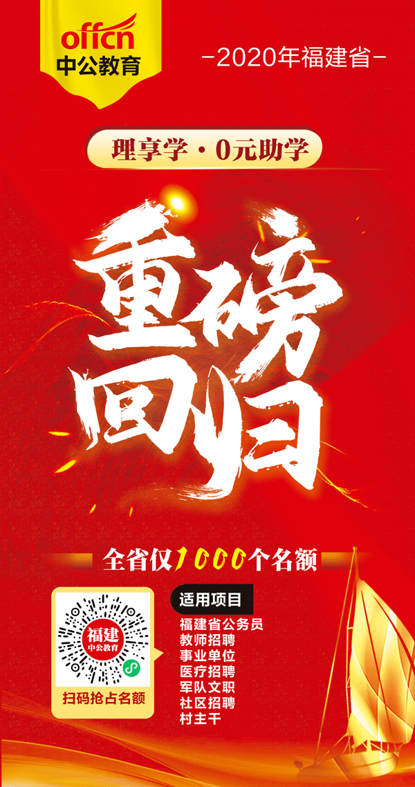 泉州最新招聘，友情與工作的交織奇遇
