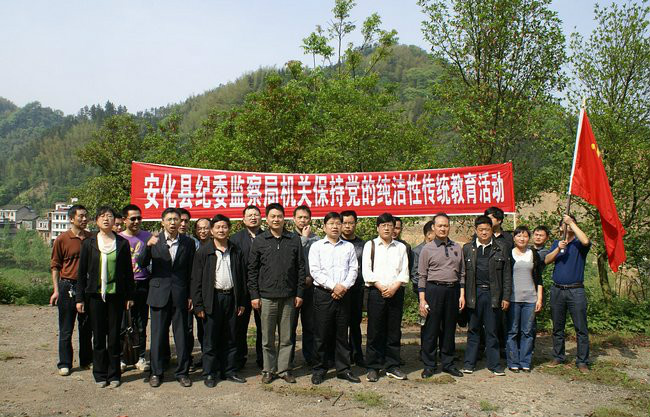 安化最新動(dòng)態(tài)，探尋發(fā)展前沿，展現(xiàn)嶄新面貌