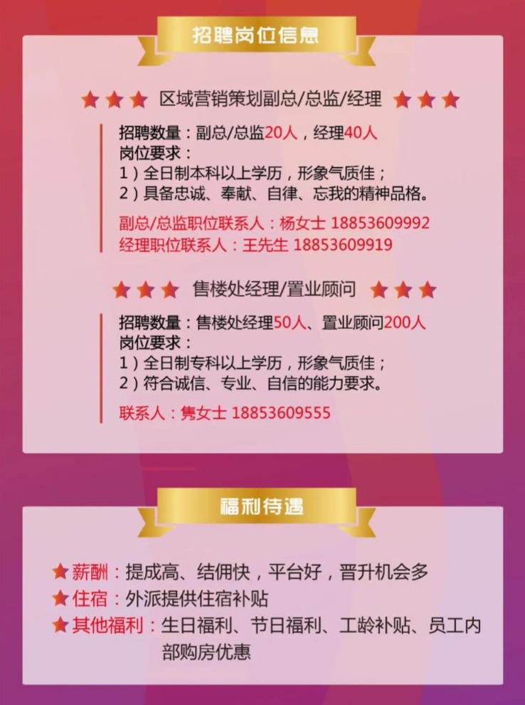 最新招聘啟事，招募旅行達(dá)人，共同探索自然美景的冒險之旅！