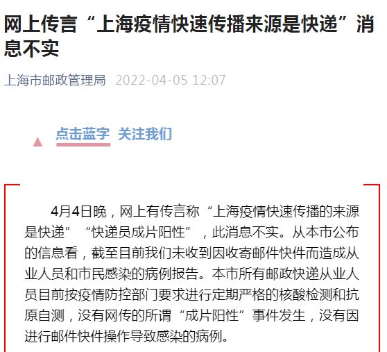 上海最新疫情通報(bào)更新??