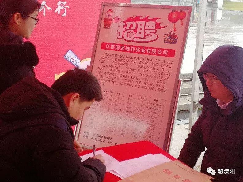 溧陽最新招聘，工作奇遇與友情的溫暖之旅
