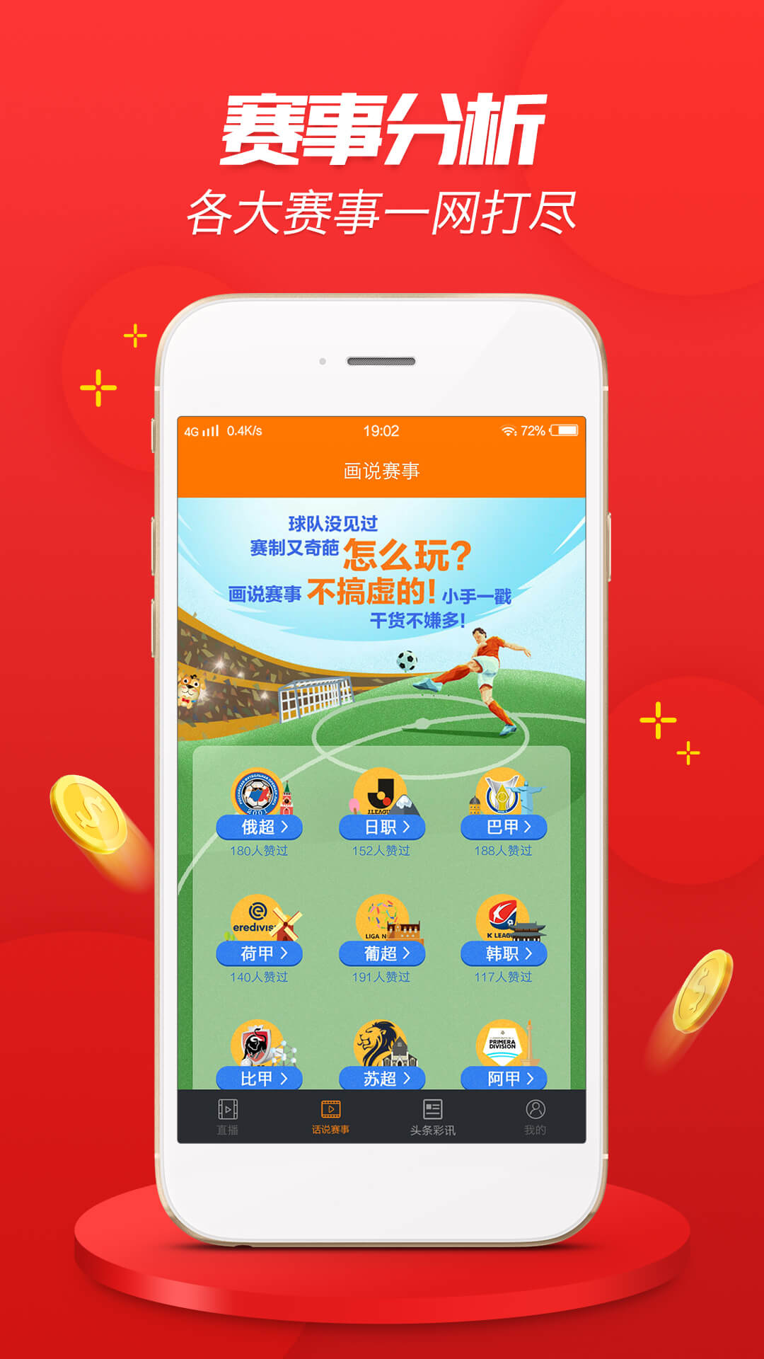 2025天天彩正版免費資料,軍兵種作戰(zhàn)指揮_高級版53.641