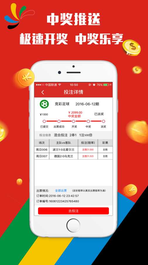 2025年新澳門天天開獎免費查詢,深入登降數(shù)據(jù)利用_社交版53.549