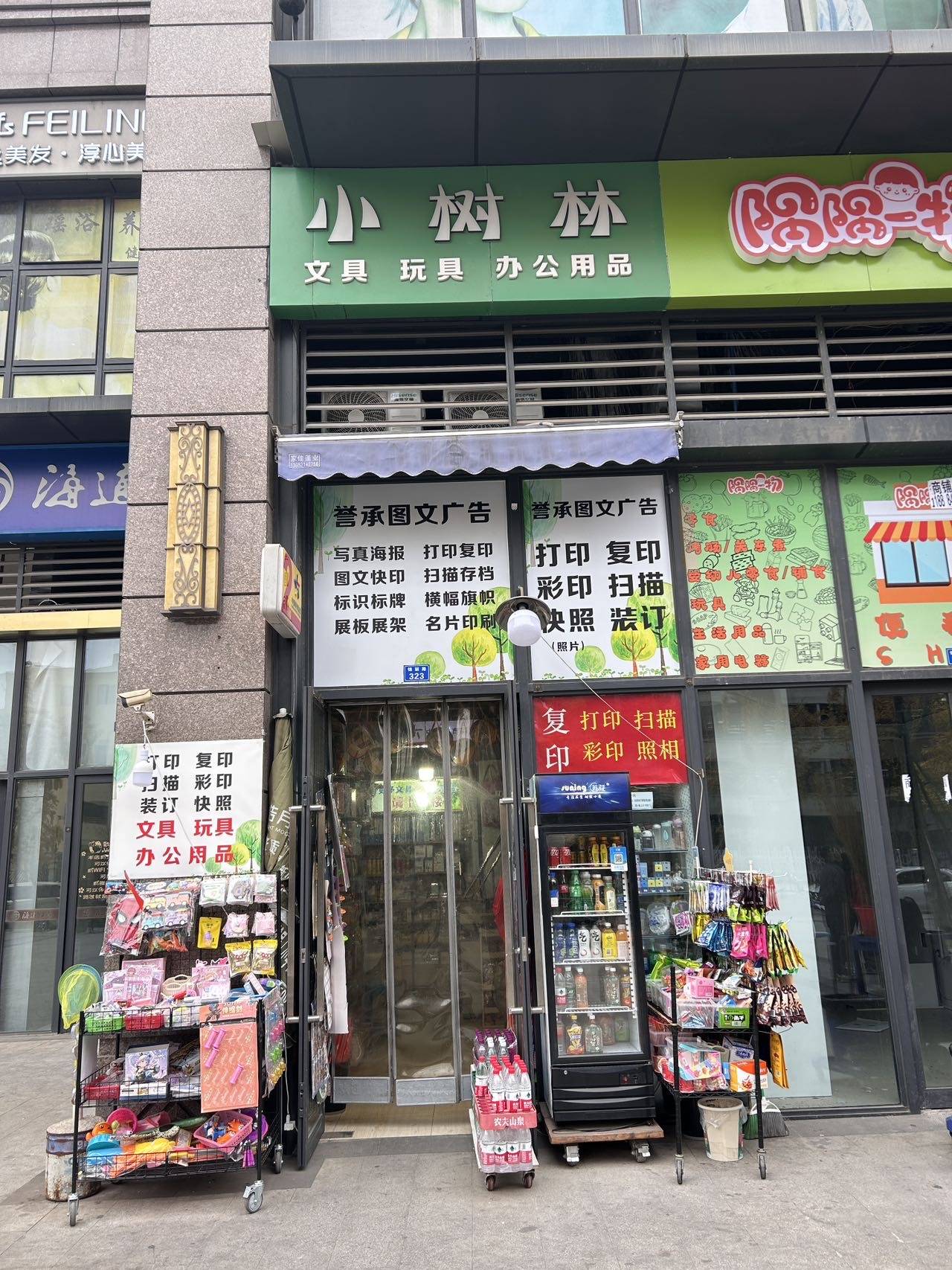 2025新澳天天彩資料大全,實證分析詳細枕_增強版53.277