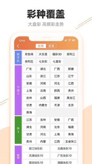 2025澳門(mén)天天開(kāi)好彩免費(fèi)大全,穩(wěn)固計(jì)劃實(shí)施_原創(chuàng)版53.198