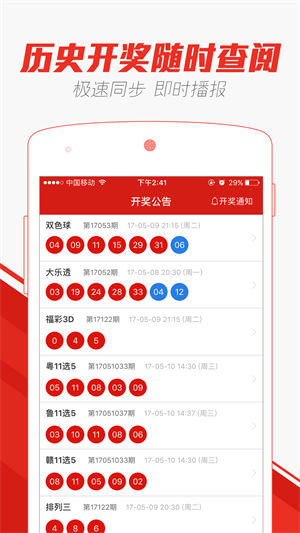 2025澳門(mén)天天開(kāi)好彩大全,時(shí)代變革評(píng)估_內(nèi)容創(chuàng)作版53.335
