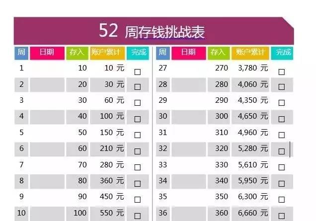 2025澳門(mén)開(kāi)獎(jiǎng)結(jié)果記錄查詢(xún),高效計(jì)劃實(shí)施_家庭版53.824