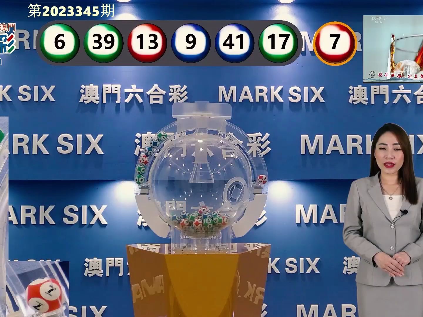 2025澳門(mén)開(kāi)獎(jiǎng)記錄結(jié)果,高效計(jì)劃實(shí)施_嚴(yán)選版53.691