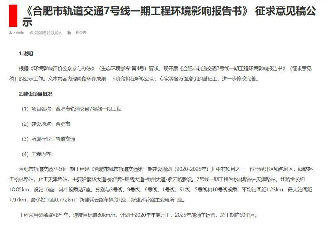 2025澳門特馬今晚開獎結(jié)果,專家解說解釋定義_輕量版53.179