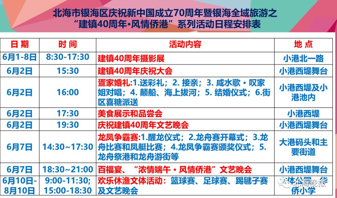 2025澳門特馬今期開獎結(jié)果查詢,行動規(guī)劃執(zhí)行_競技版53.386