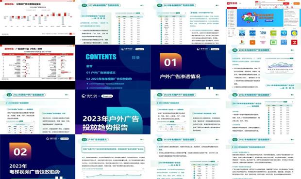 2025精準資料免費大全,最新數(shù)據(jù)挖解釋明_溫馨版53.972