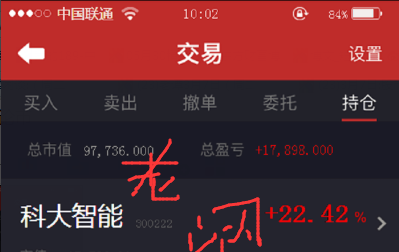 7777788888王中王四肖,即時(shí)解答解析分析_專屬版53.158