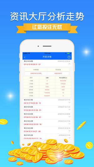 7777788888精準(zhǔn)資料查詢,快速解答方案設(shè)計_高端體驗版53.793