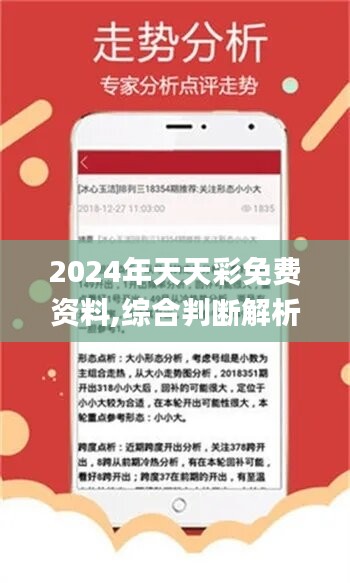 二四六天天彩246cn香港,快速產(chǎn)出解決方案_閃電版53.420