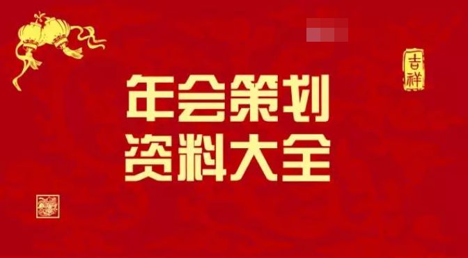 新澳2025最新資料大全,連貫性方法執(zhí)行評估_游戲版53.736