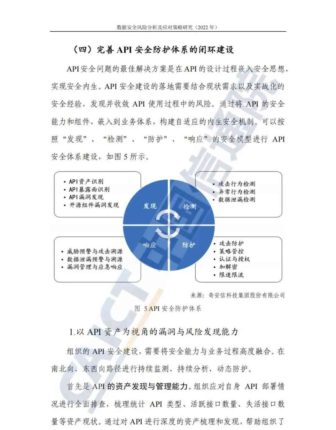 新澳今天最新資料晚上,安全設(shè)計(jì)解析說明法_VR版53.694