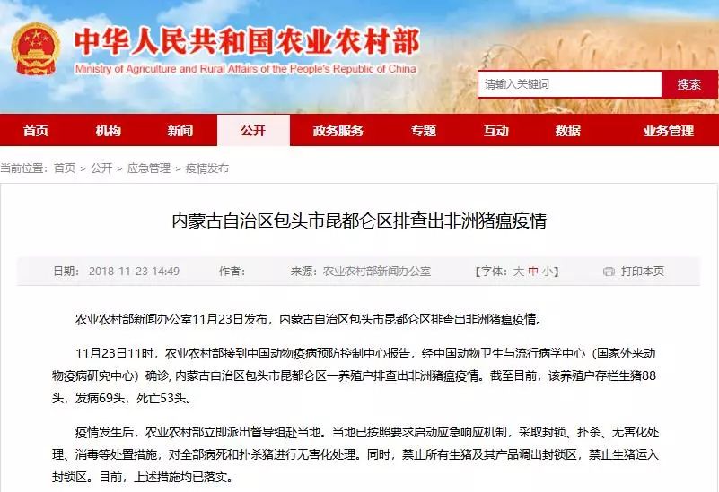 包頭疫情實(shí)時(shí)更新，最新動(dòng)態(tài)與消息
