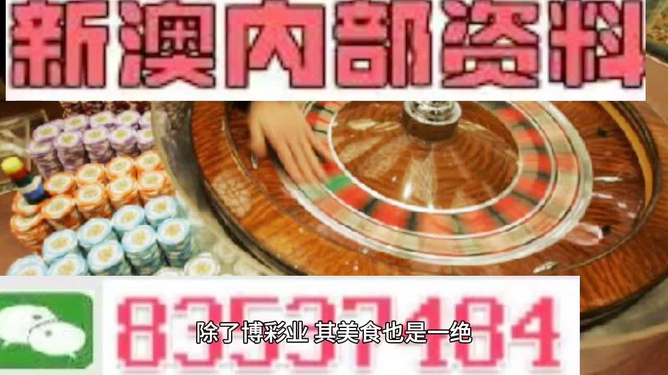 新澳門正版最準最快,快速解決方式指南_隨身版53.169