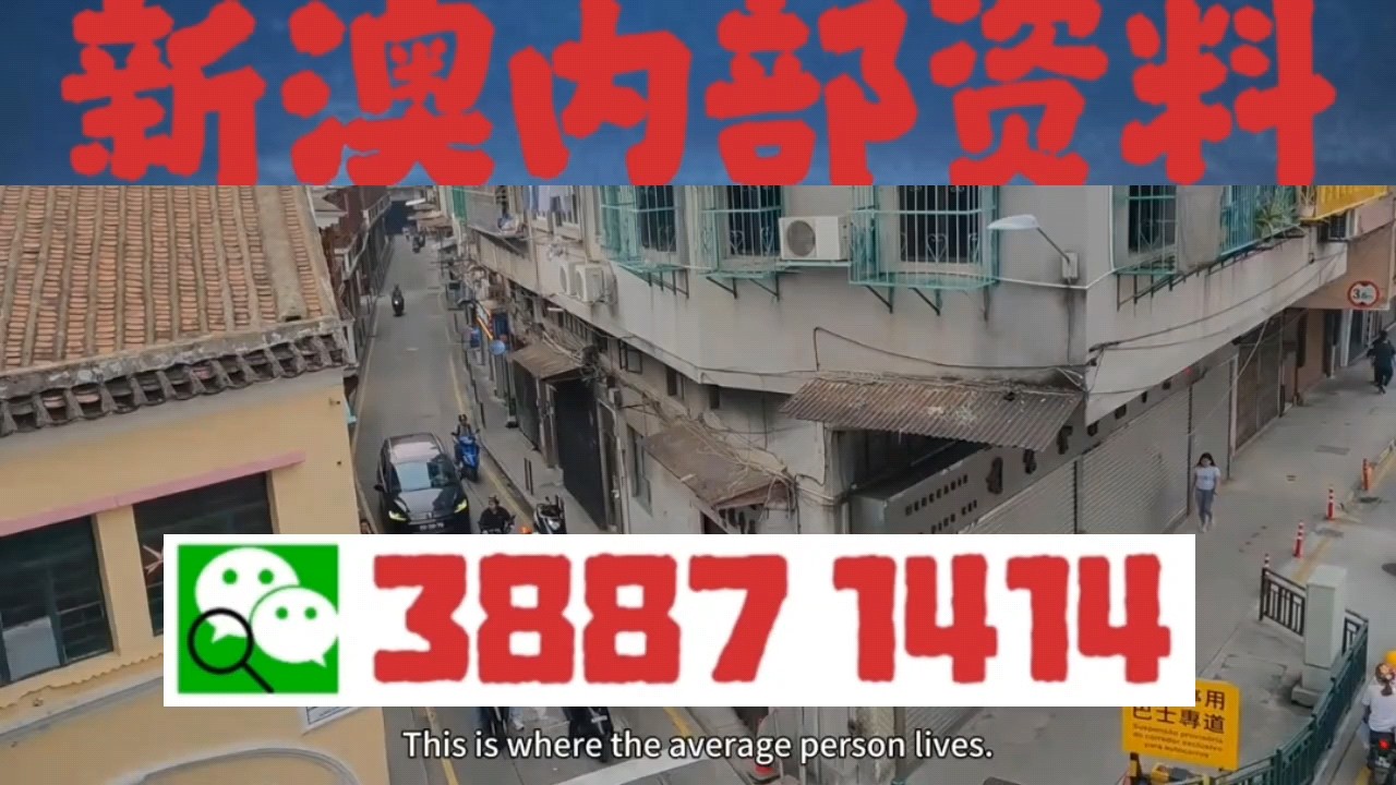 新澳門精準5碼中特,數(shù)據(jù)分析計劃_界面版53.300