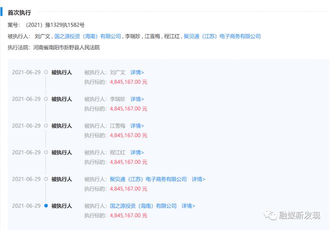 健康管理師 第219頁