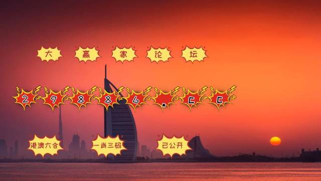 澳門4949開獎結(jié)果最快一,統(tǒng)計信息解析說明_聲學(xué)版53.626