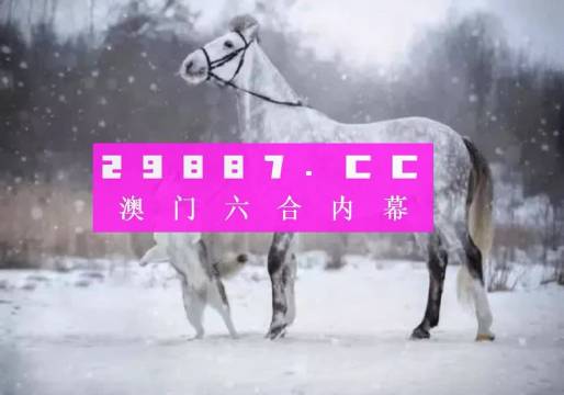 澳門一肖一碼一一中廠,專業(yè)調(diào)查具體解析_便攜版53.763