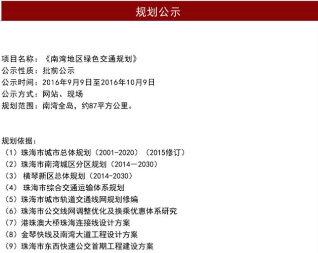 澳門六開獎結(jié)果2024開獎記錄今晚直播,深入探討方案策略_時尚版53.958