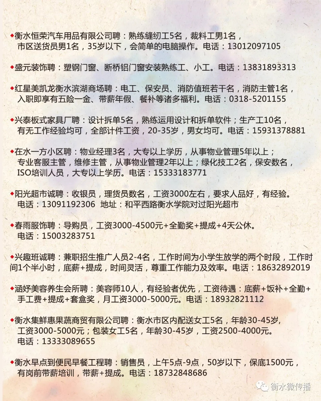 西安最新招聘信息，變化帶來自信與成就感，我們在尋找未來的你！
