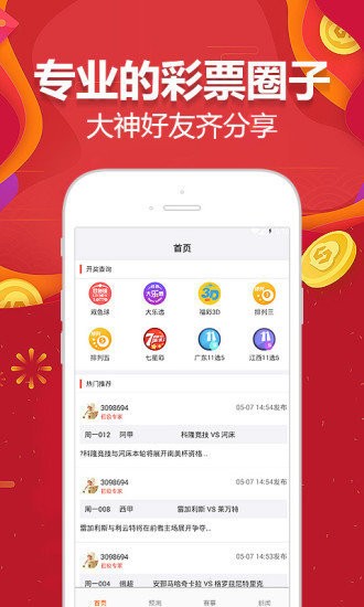 澳門天天好246好彩944,即時解答解析分析_運動版53.234