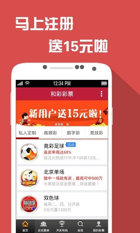 澳門天天開獎免費資料,最新數(shù)據(jù)挖解釋明_電信版53.916