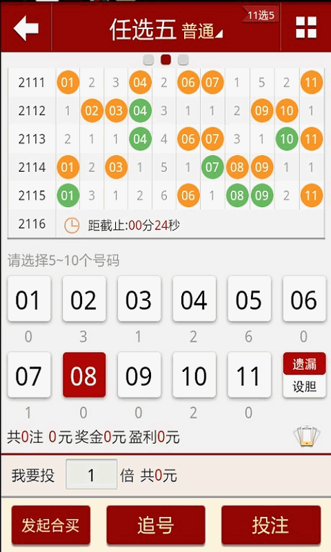 資源管理師 第219頁