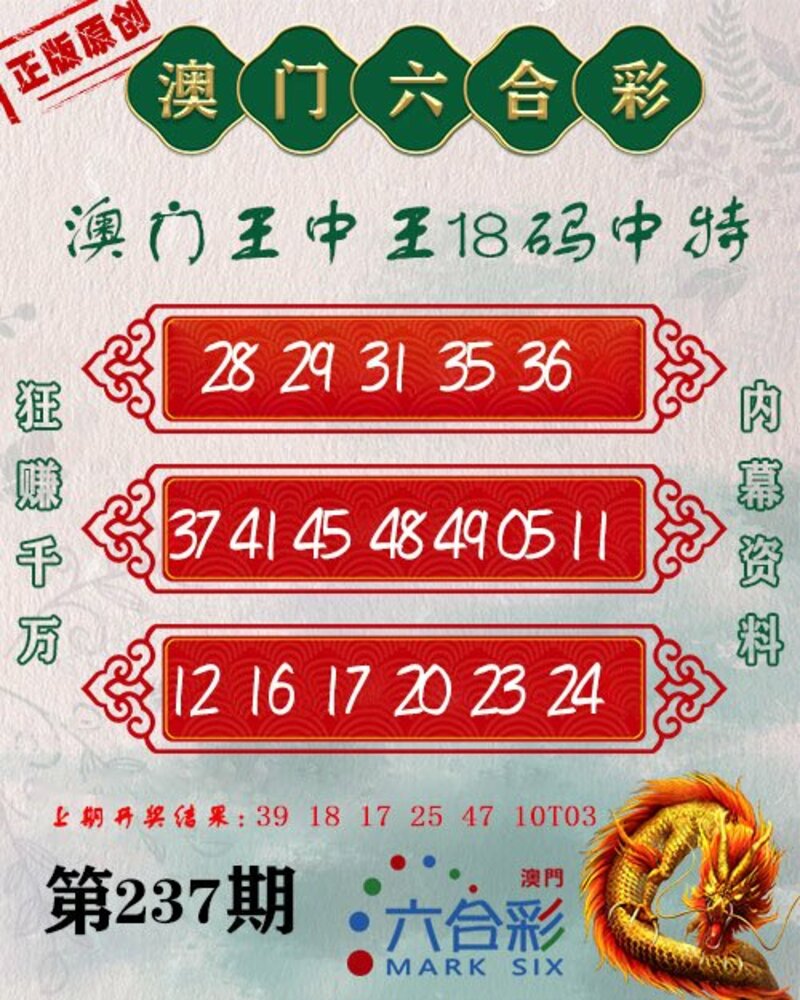 澳門(mén)王中王100%正確答案最新章節(jié),現(xiàn)況評(píng)判解釋說(shuō)法_輕奢版53.116