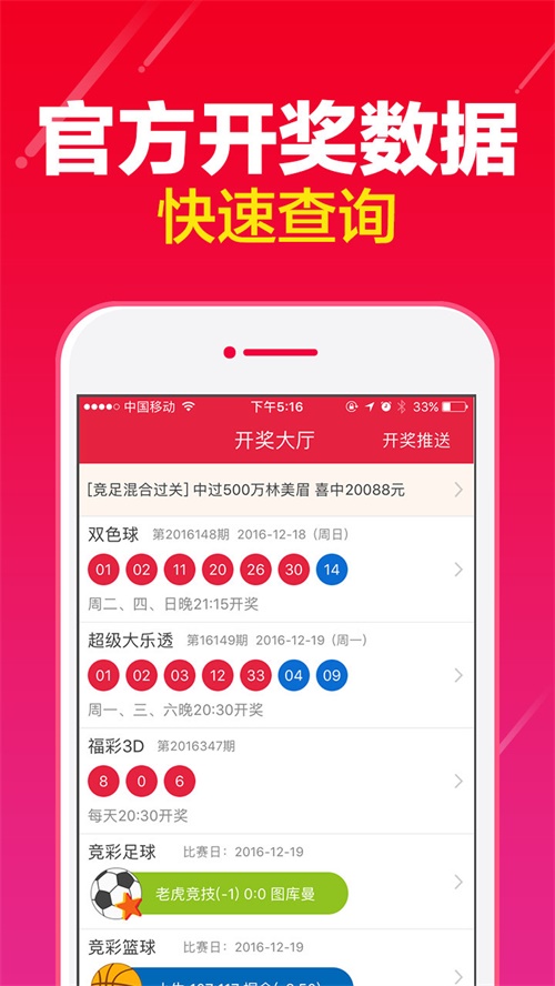 澳門管家一肖一碼中,多元化診斷解決_兒童版53.930
