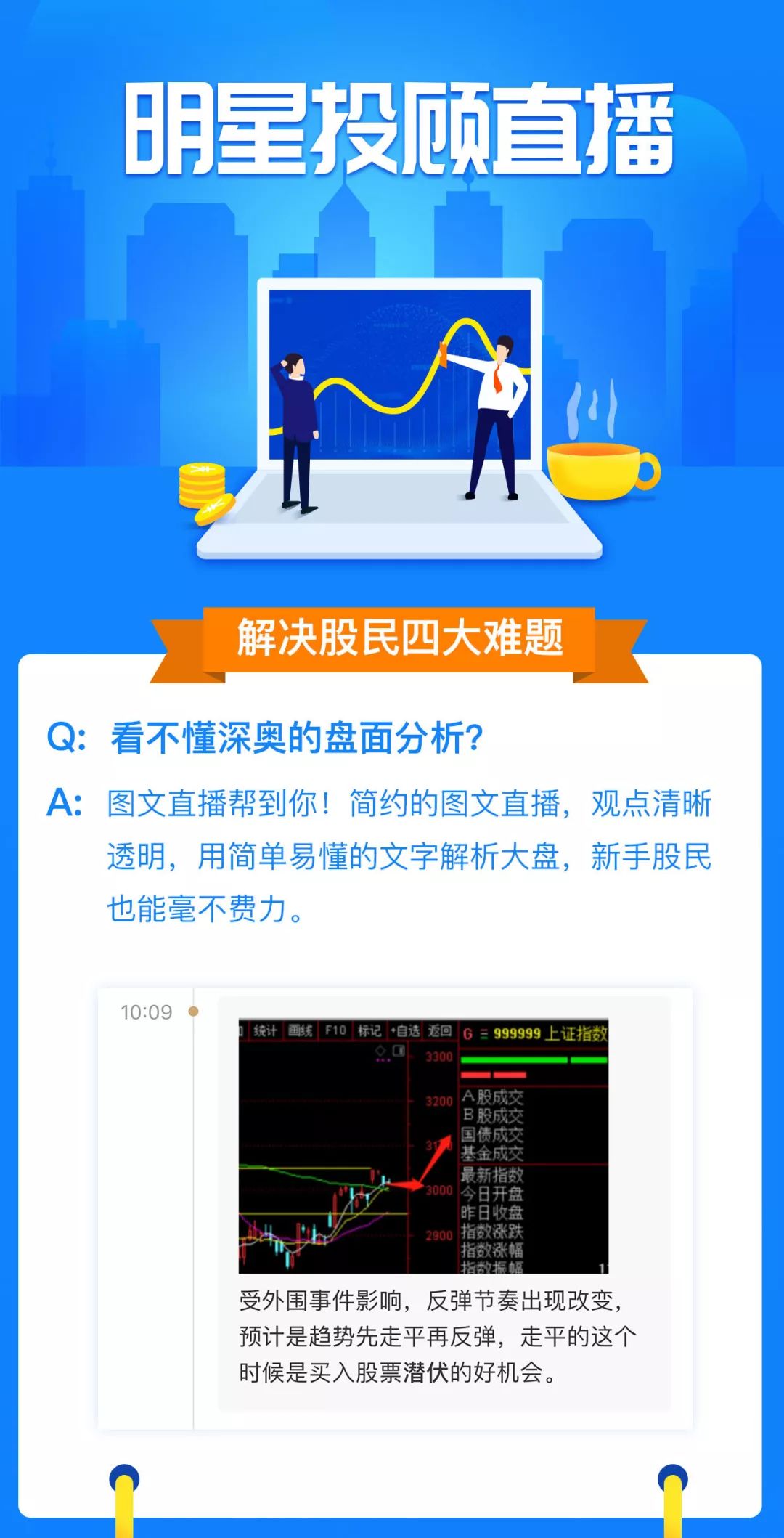 掌中之寶揭秘，最新版掌探特色功能概覽