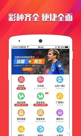 管家婆期期四肖四碼中特管家,土木水利_天然版53.499