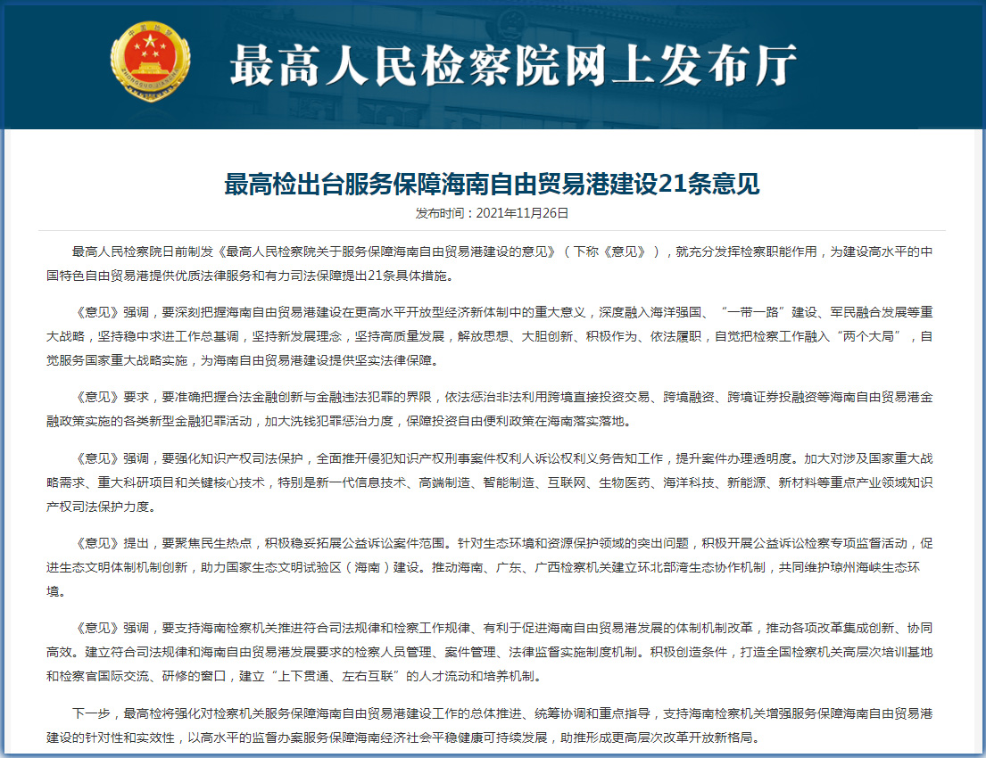 香港和澳門開獎記錄港,專家意見法案_鉆石版53.611