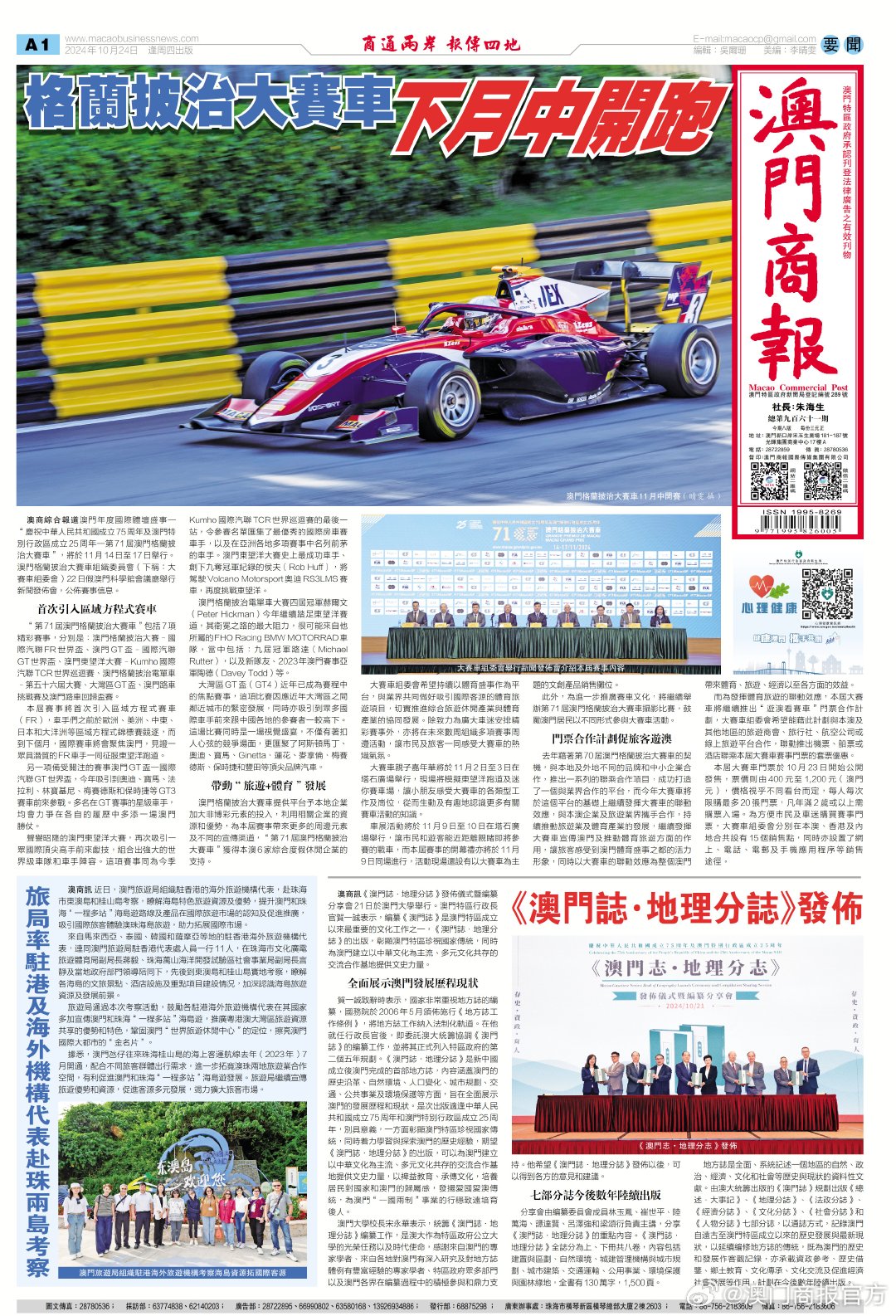 馬會傳真資料2025澳門,地質(zhì)勘探礦業(yè)石油_高端體驗版53.595