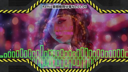 最新DJ串燒，音符中的友情與家的溫馨旋律