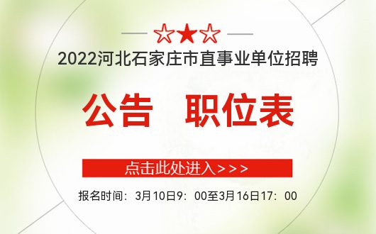 健康管理師 第211頁(yè)